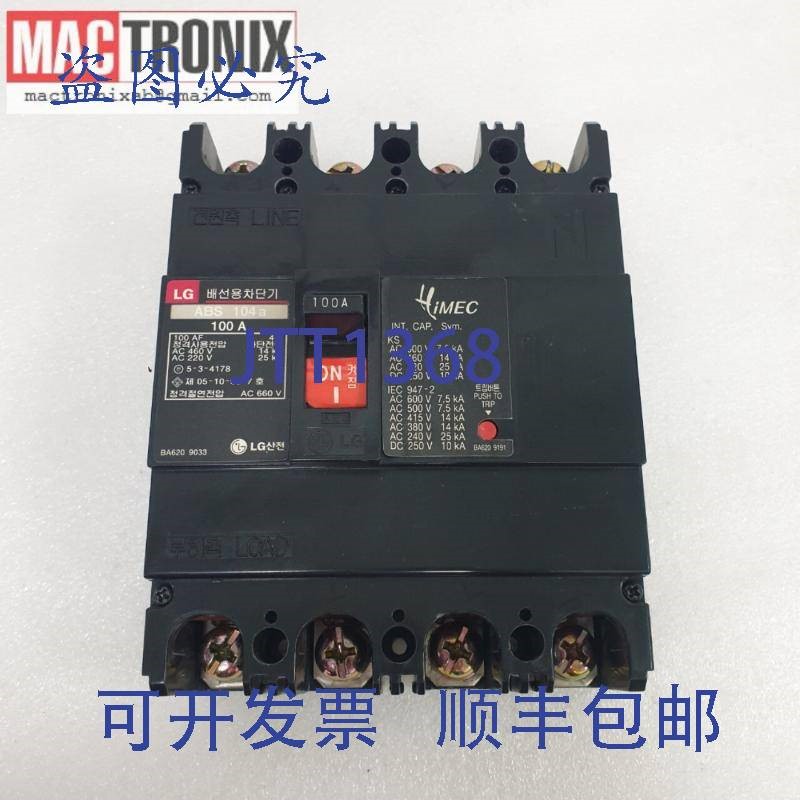 原装供应LG ABS 104A Himec BA620断路器