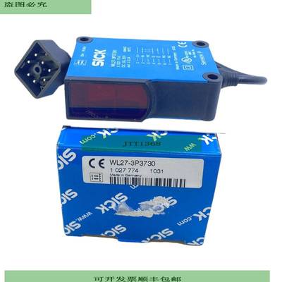 Sick WL27-3P3730 Sensor De Luz Compacto 1027774 10&hellip;30
