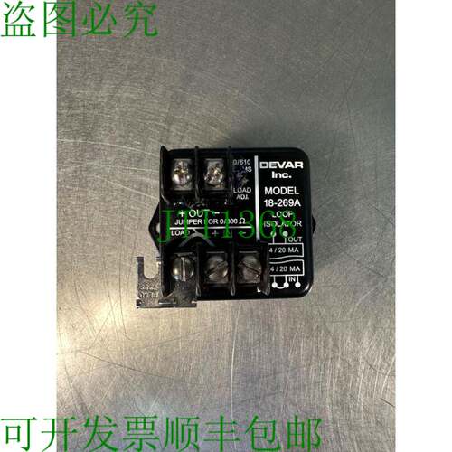 原装供应Devar Inc. 18-269A 环路隔离器 UNMP 4c-39