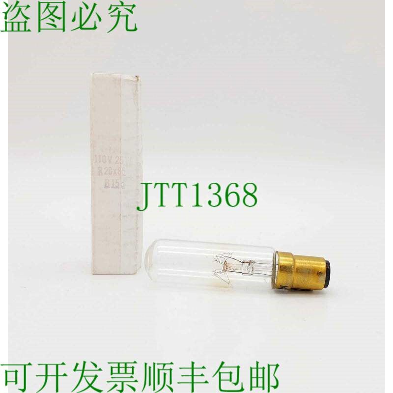 原装供应RIVA 管管 R 20x85mm 110V 25W 灯泡 B15d,透明