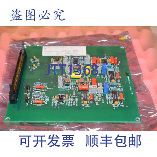 现货供应Mark V 324B8001G1 FREQSPD 卡电路板 4800 Hz PCB