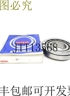 原装供应NSK 30322D NSMP