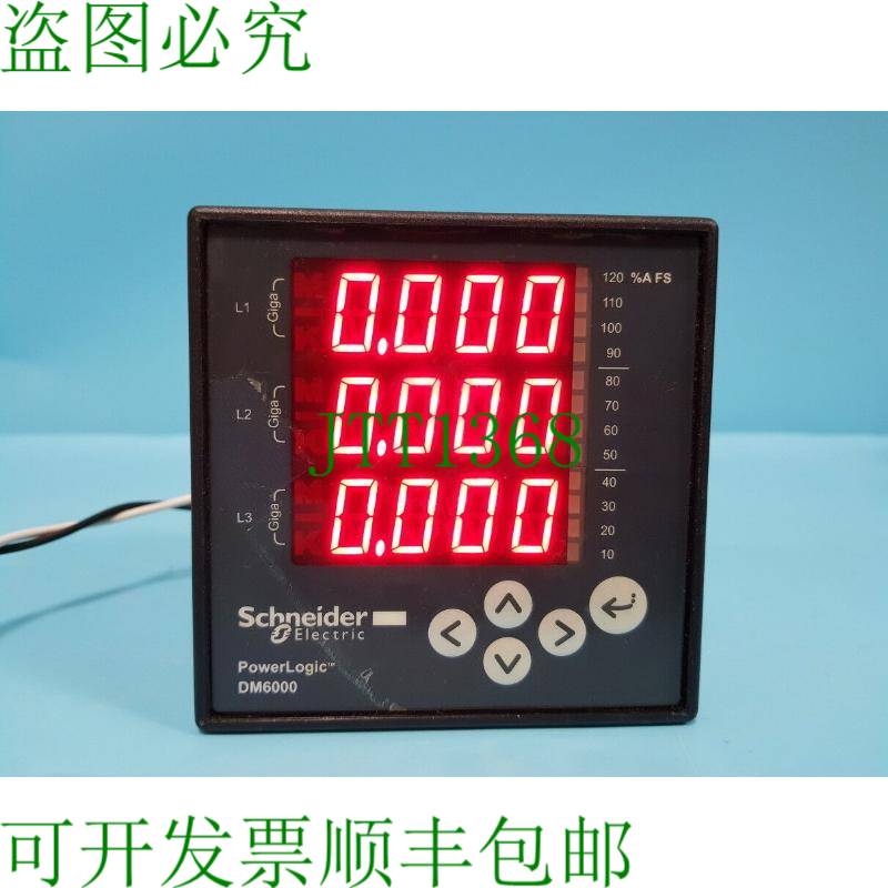 原装供应 DM6000 电源逻辑 2