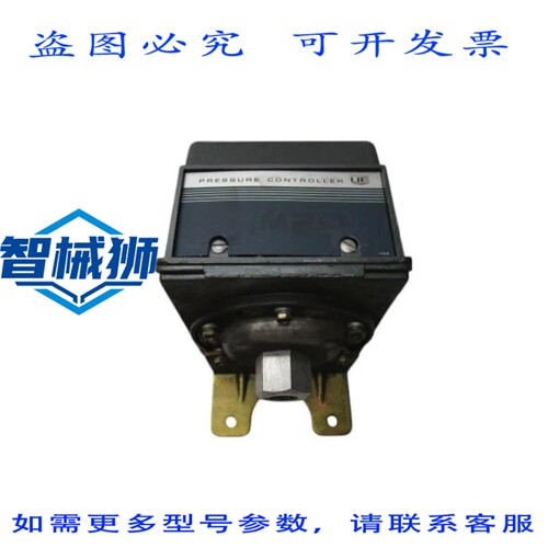 原装供应 UE J302 型压力控制器 UNMP