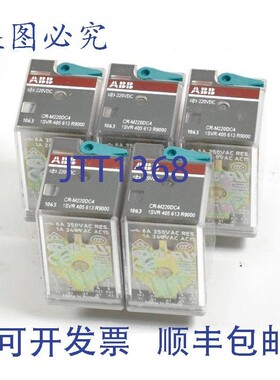 原装供应5 x ABB 可插拔接口继电器,1SVR 405 613 R9000,CR-M22