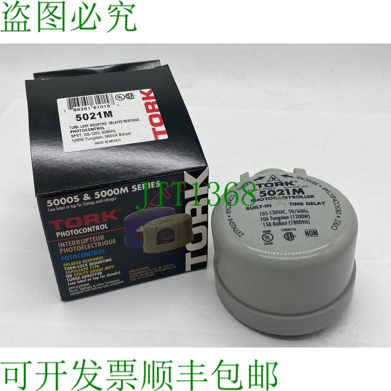 原装供应Tork 5021M 照片控制眼部传感器
