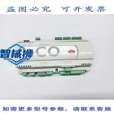 原装供应 CAREL PCO3000AS0 可编程控制器 REV1.311