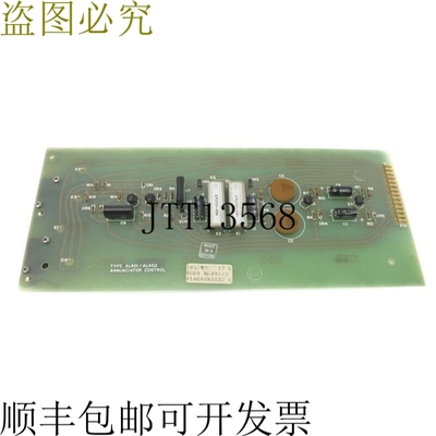 原装供应41A84941 UNMP