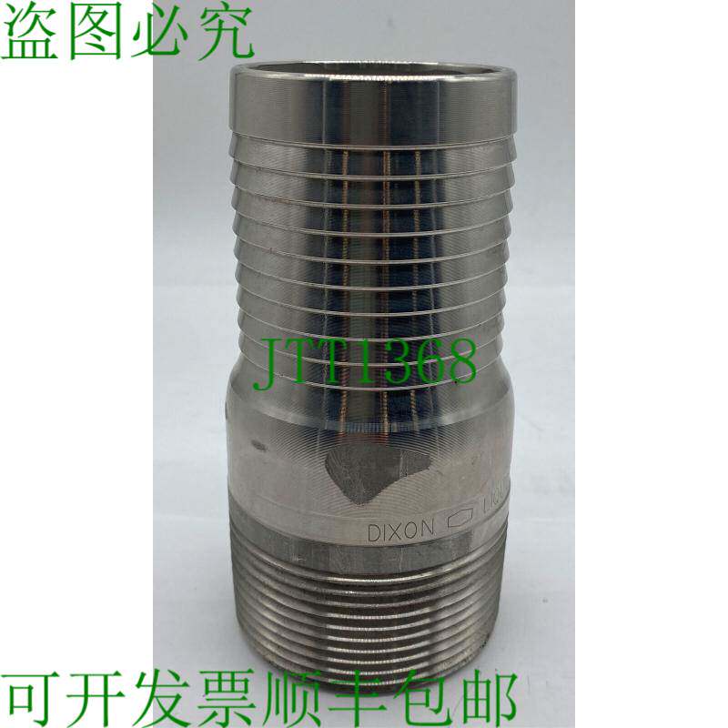 原装供应Dixon 阀门和耦合 RST30 带刺软管连接器 2-1/2" NPT