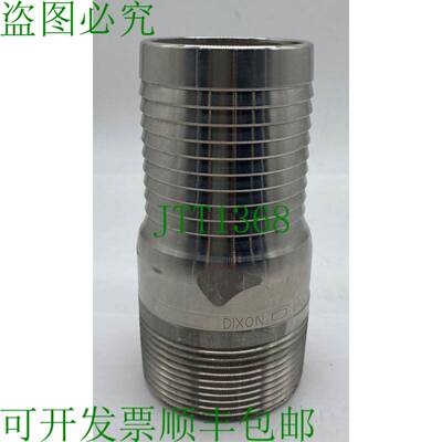 原装供应Dixon 阀门和耦合 RST30 带刺软管连接器 2-1/2