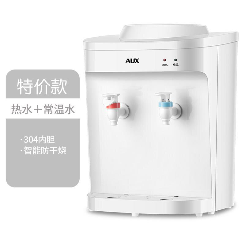 台式饮水机家用小型制冷均彩迷你A桌面办公室宿舍桶装水便携一体