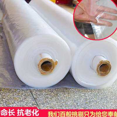 新款厂促养殖塑料纸塑料薄膜膜型黑白膜加厚工农业地膜塑料大棚款