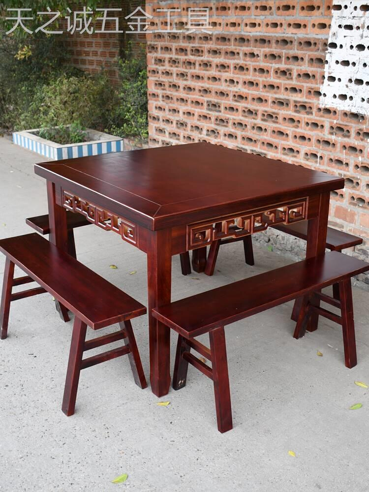 方桌子正方形家用实木简约中式八仙桌明清仿古四方桌餐桌椅组合