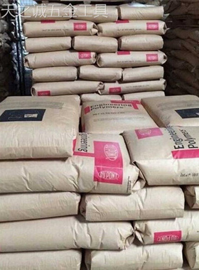 美国杜邦ZytelPA66FR50NC01025%玻纤增强高粘度阻燃V0尼龙