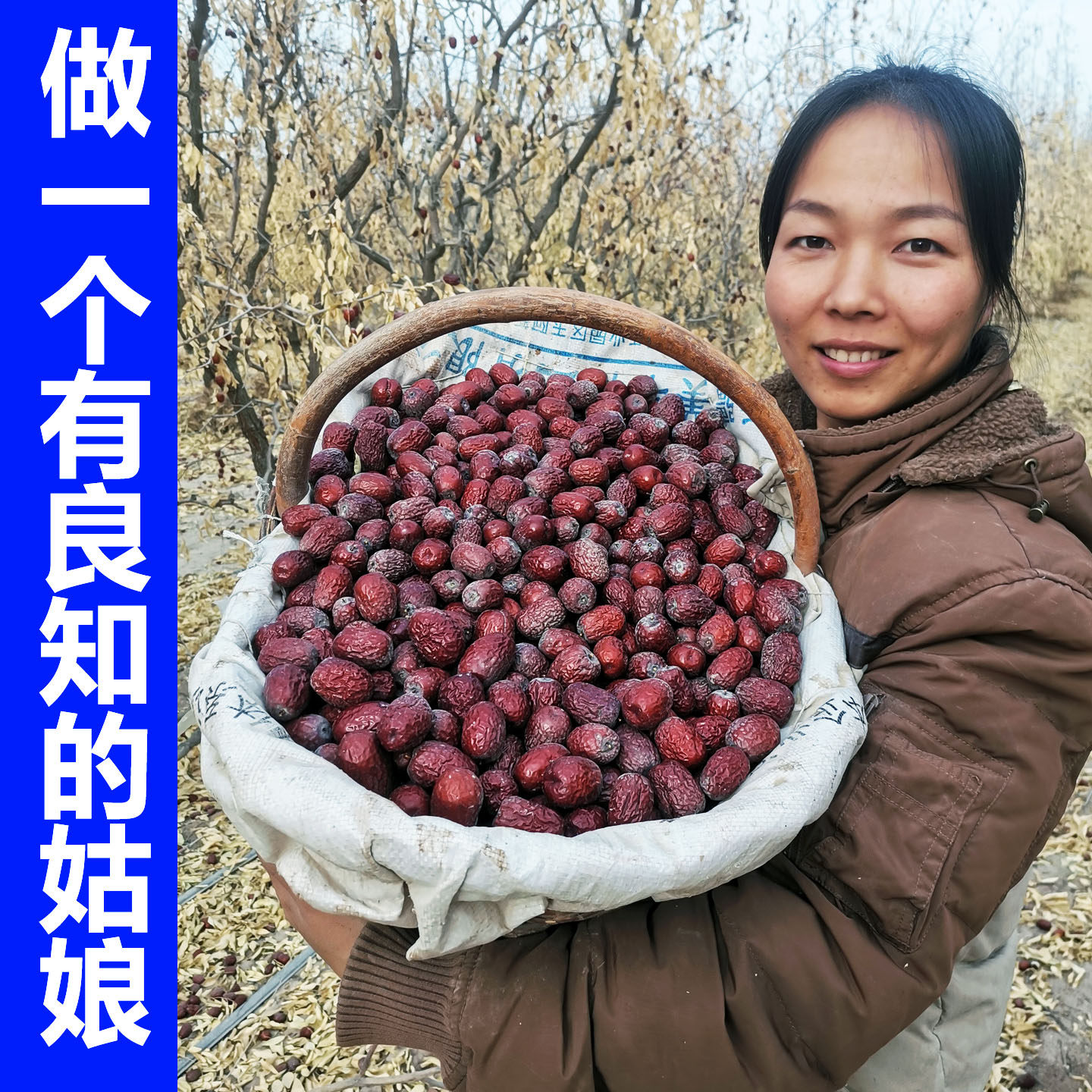 新疆若羌灰枣2025年新枣3斤装未清洗吊干枣红枣干货枣子小枣