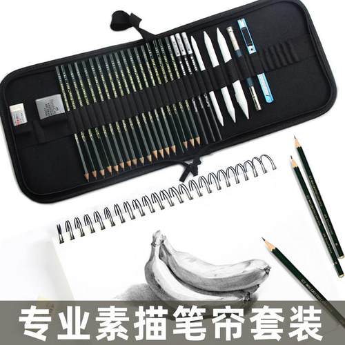 辉柏嘉三菱施德楼素描铅笔套装美术生专用hb初学者2b铅笔小学生无