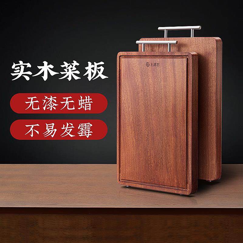 王源吉乌檀木菜板抗菌防霉家用切菜砧板案板厨房专用实木整块粘板,厨房/烹饪用具,砧板/菜板,淘宝优惠券,粉丝福利购,淘宝优惠卷