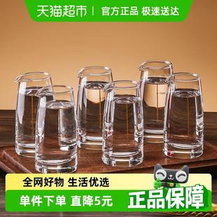 Cliton白酒杯分酒壶倒酒器家用带刻度分酒壶小酒盅100ml6只套装