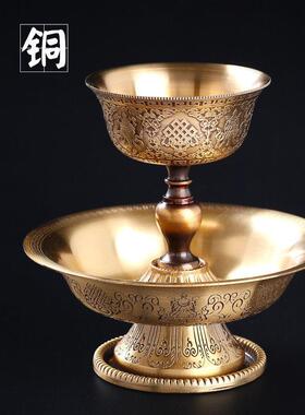 黄铜雕花护法杯尼泊尔工艺八吉祥法器供酒碗供水杯供佛杯家用供奉