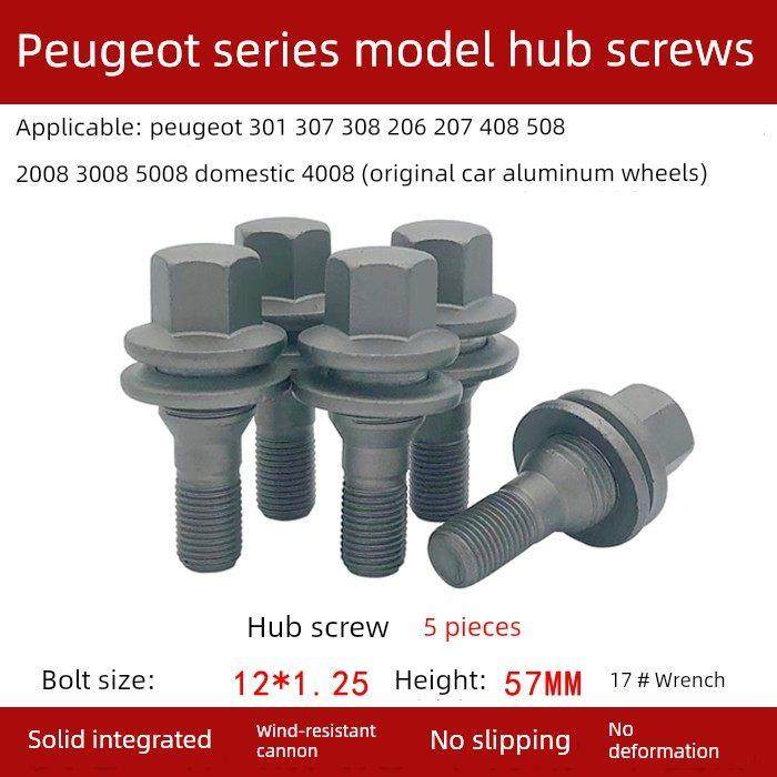 适用于标致206 207 301 307 308 408 508 30084008轮胎螺丝轮毂螺,汽车零部件/养护/美容/维保,轮胎螺丝帽,淘宝优惠券,粉丝福利购,淘宝优惠卷