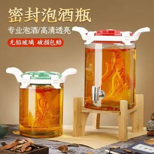 泡酒玻璃瓶高档密封专用酒瓶白酒容器人参药酒罐酒坛杨青梅泡酒罐