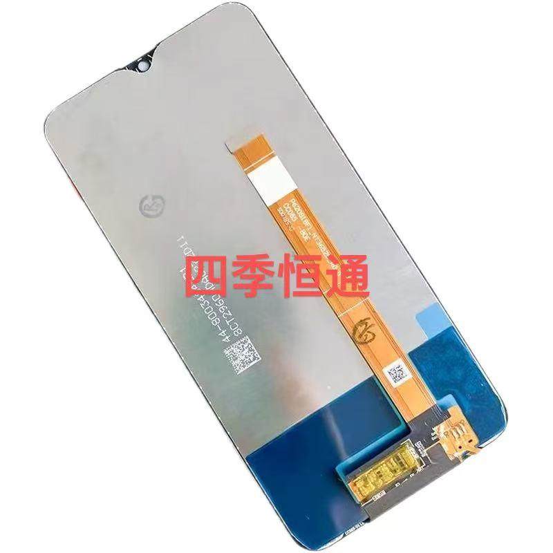 适用于 于OPPOA7屏幕总成原显示屏手机内外一体触控屏幕幕