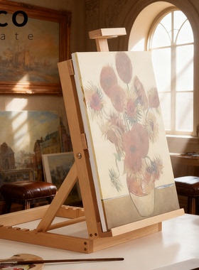 ECO儿童初学者水彩专用画板架绘画桌面台式画架折叠木质4开8K画板