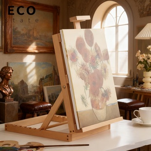 ECO儿童初学者水彩专用画板架绘画桌面台式 画架折叠木质4开8K画板