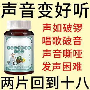 【唱歌超好听】正品声音变好听变声线唱歌神器高音用轻松唱美音片