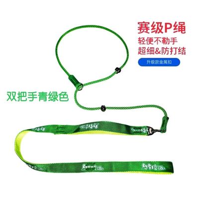 狗狗牵引绳细P绳一体式专业训犬绳防爆冲遛狗专用通用小型犬宠物