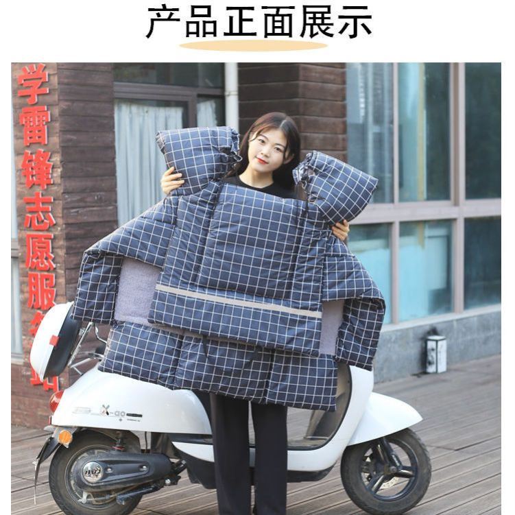 儿童亲子款电动车摩托车三轮车挡风被冬季加绒保暖防水加厚加围脖