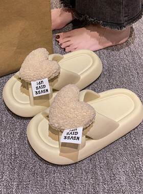 趣味立体爱心一字拖鞋女春夏季外穿厚底踩屎感防滑居家室内凉拖鞋