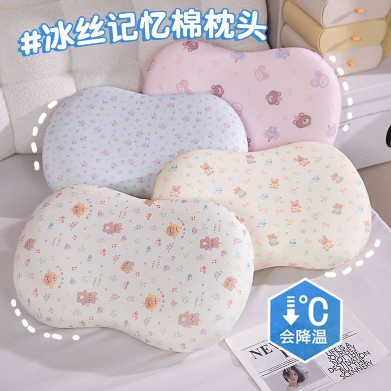 记忆棉冰丝枕头肚皮猫枕护颈学生宿舍家用午睡枕慢回弹抱枕单人夏