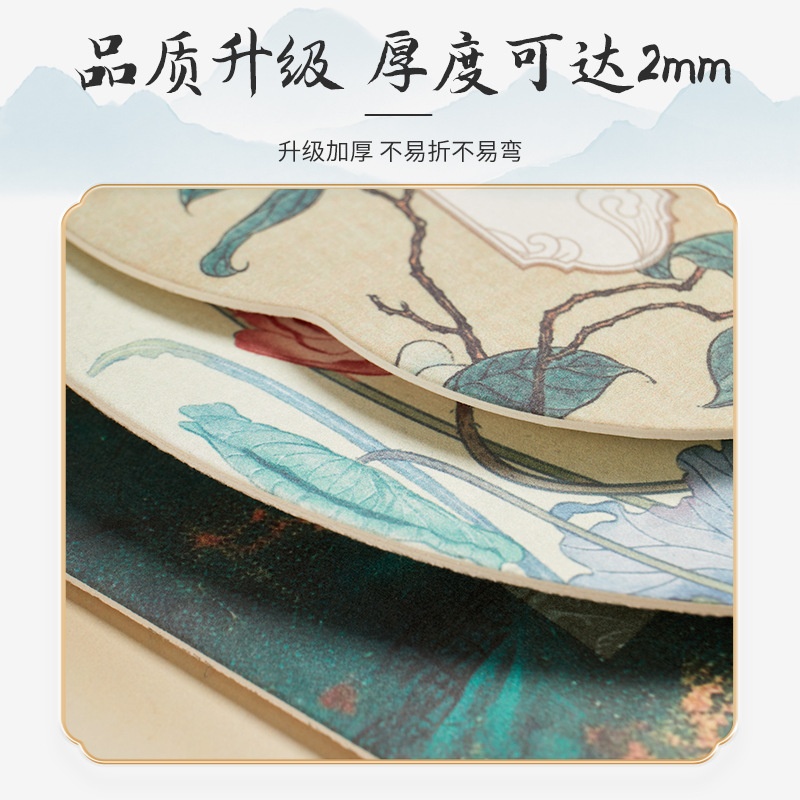 加厚团扇硬笔书法作品纸古诗抄写米字格书法文创复古硬卡纸创意