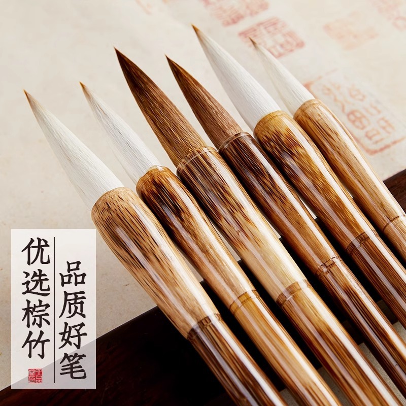 六品堂 学生初学入门毛笔 狼羊兼毫书法笔 大中小楷软笔毛笔套装