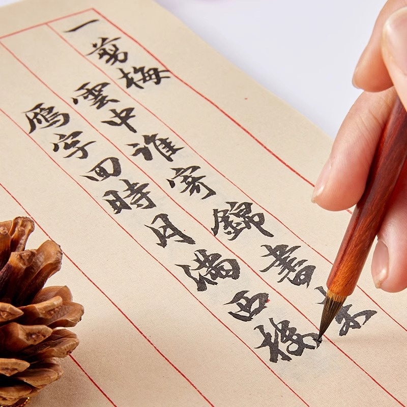 六品堂见字如面熟宣竖行状元筏信笺纸作品纸毛笔钢笔硬笔练习纸