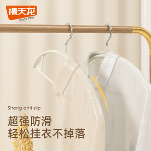 禧天龙加粗衣架家用防滑无痕衣服撑成年人多功能高端挂衣宿舍