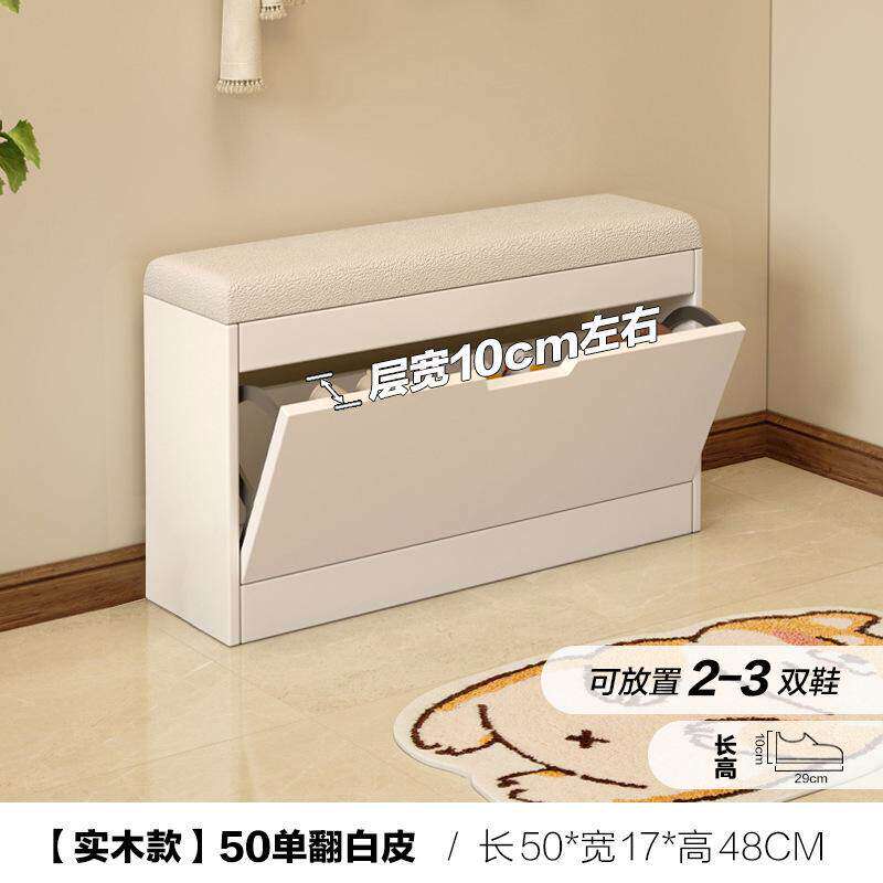 2024年新款换鞋凳极窄鞋柜带进入户门外鞋柜坐凳一体鞋架可以坐的