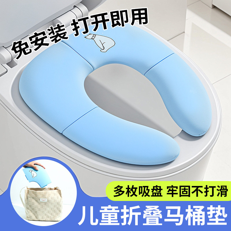 儿童折叠马桶圈宝宝旅行马桶垫酒店外出折叠式坐便垫可折叠收纳