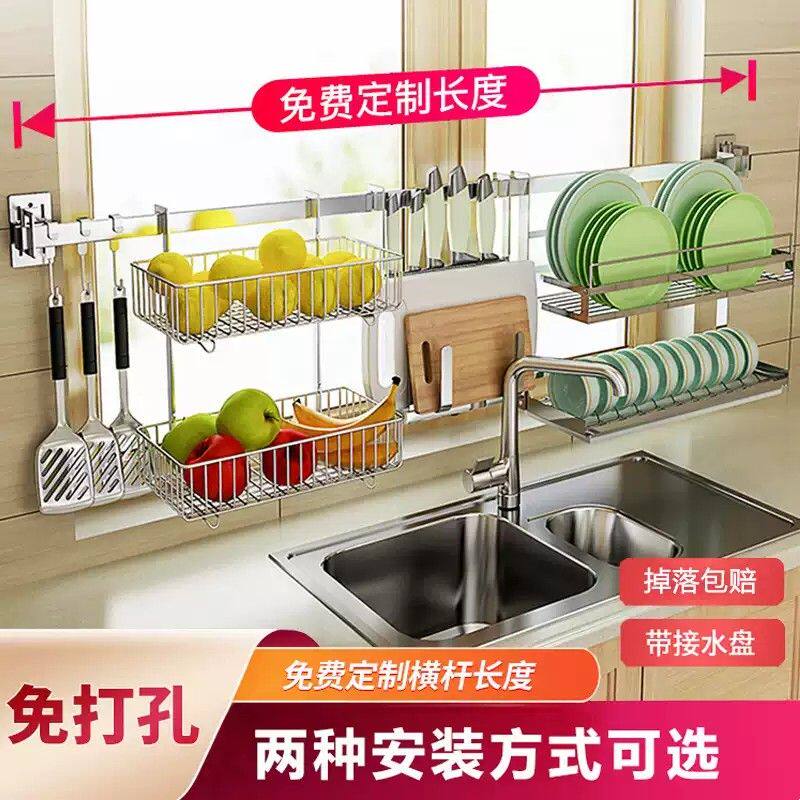 不锈钢免打孔窗台碗碟置物架 壁挂式厨房墙面挂架收纳