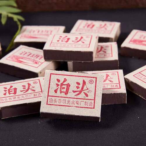 泊头火柴 老式怀旧经典复古洋火火柴 便捷安全家用火柴一次性火柴
