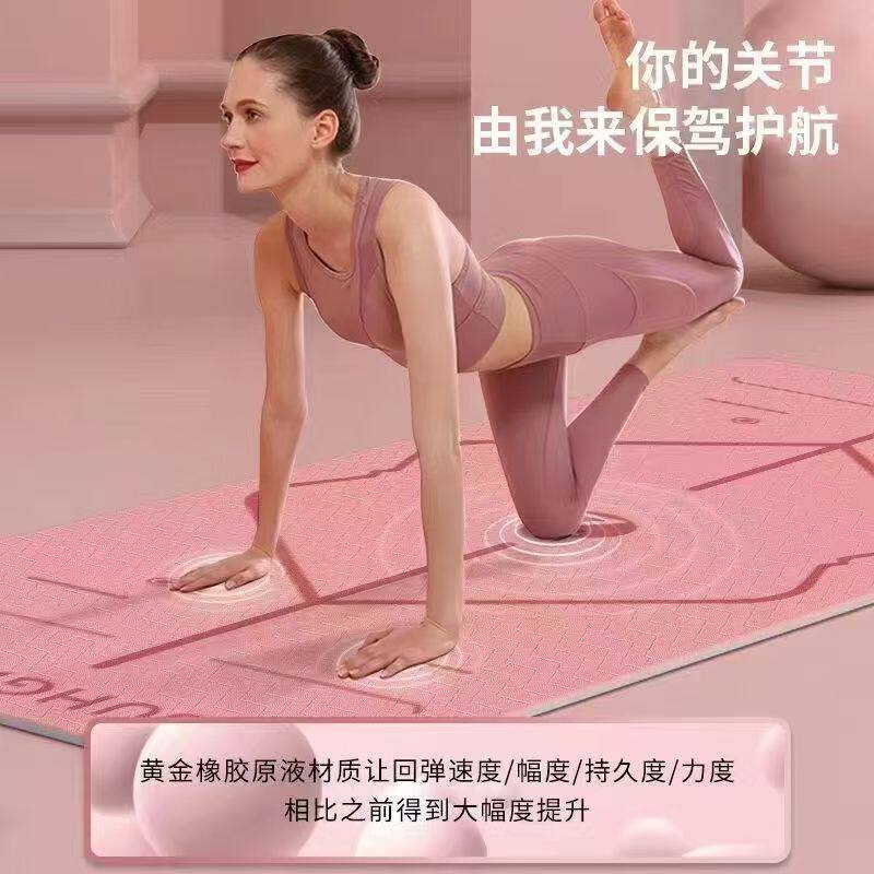 瑜伽垫加厚加宽女生专用健身垫舞蹈防滑瑜珈垫子地垫家用喻咖减震