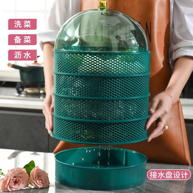 【多层洗菜篮子】镂空剩菜收纳神器夏季餐桌食物遮尘防蚊蝇盖菜罩