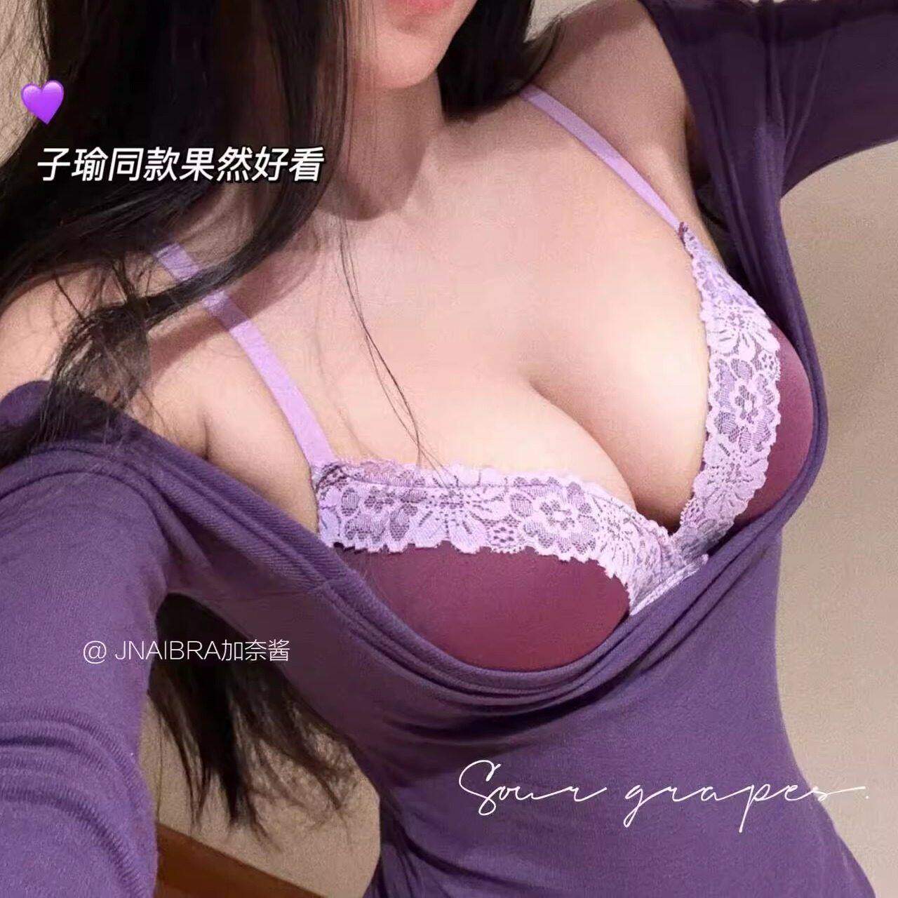 维多利亚蕾丝内衣女紫色法式性感显大小胸聚拢无钢圈纯欲文胸套装