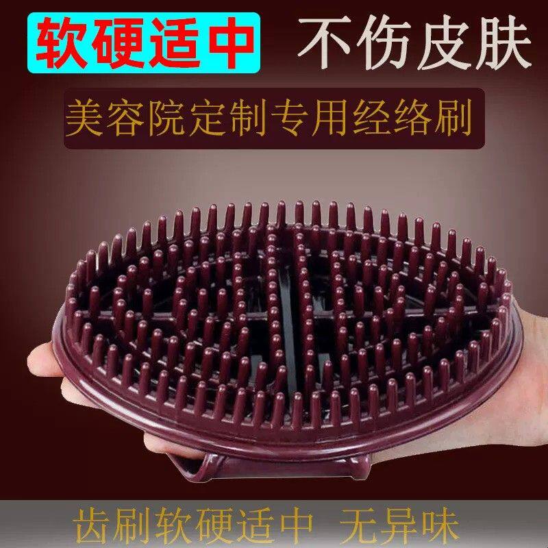 经络刷美容院专用五行摩羯软硅胶按摩刷瘦腿神器刷肚子的美体刷子