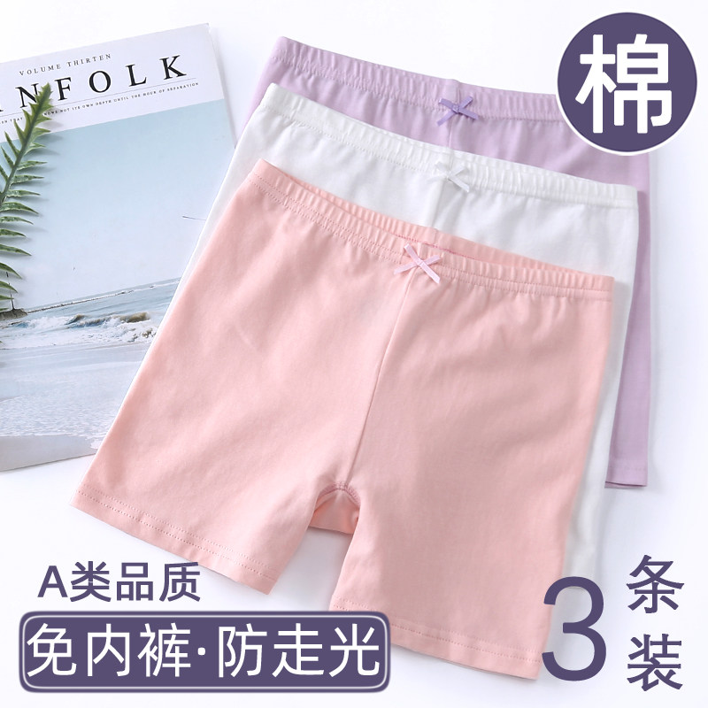 女童安全裤防走光女夏季儿童纯棉平角三分打底裤小女孩薄款保险裤