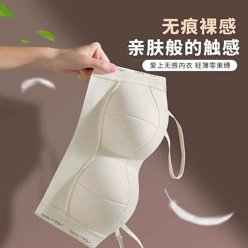 夏季抹胸式细肩带内衣女小胸聚拢防走光穿吊带裙专用美背文胸罩夏