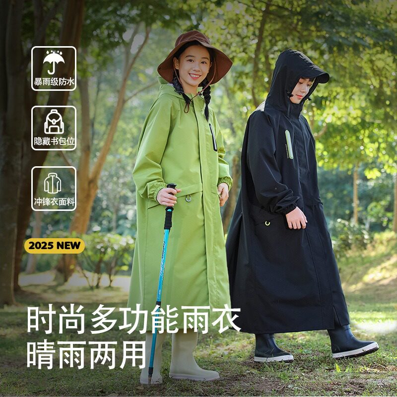 儿童雨衣长款全身防暴雨小学生上学专用成人外穿男孩初中生自行车
