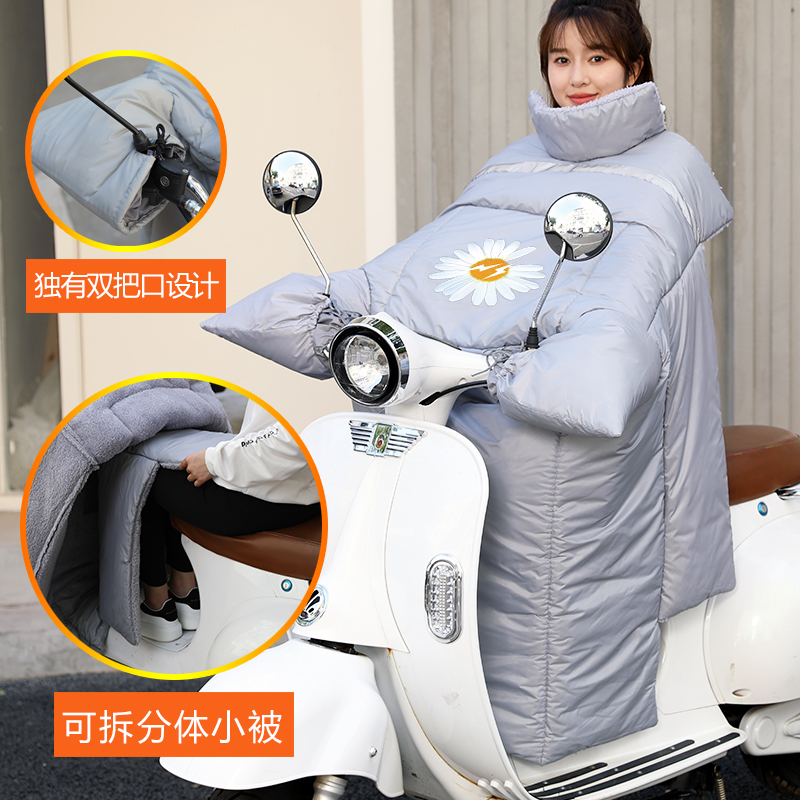 冬季电动车挡风被保暖