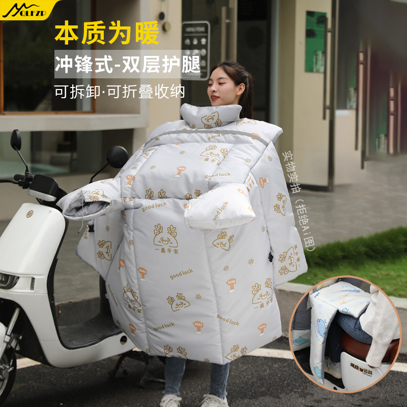 新版【冲锋款】电动车双层挡风被加厚加绒护腿防风电摩电三轮保暖